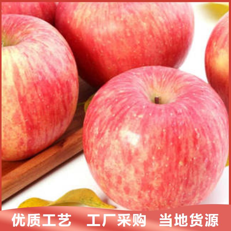 紅富士蘋果_嘎啦蘋果現(xiàn)貨充足