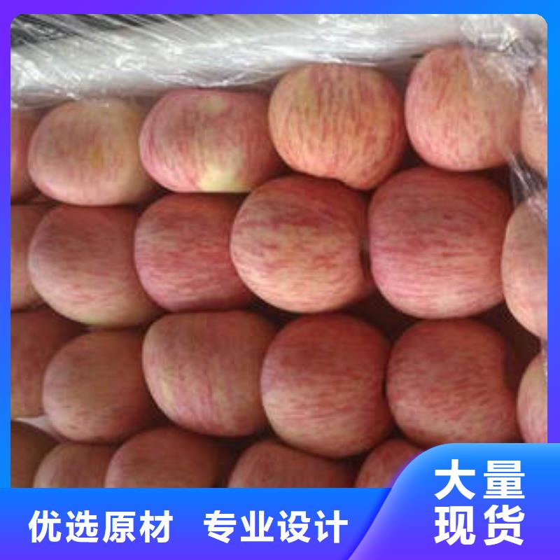 苹果批发视频-苹果批发|山西省长治市|黎城|武乡|晋中|阳泉|大同|晋城|太原|临汾