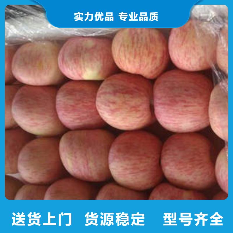 红富士苹果-嘎啦苹果使用方法