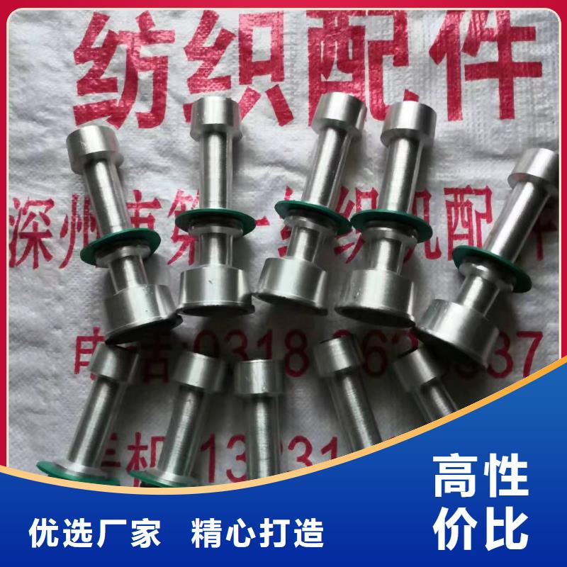GA013络筒机配件品种齐全