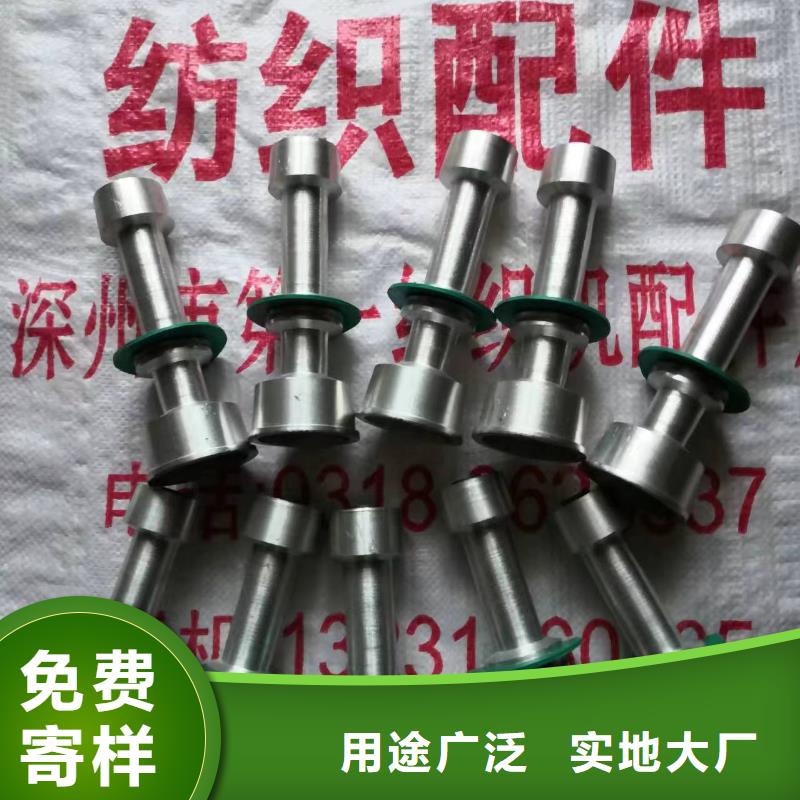 GA014络筒机配件易损件常年发货