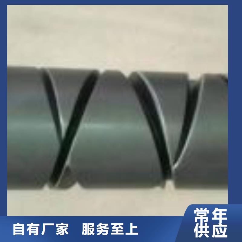 280mm氧化合金槽筒邵志辉