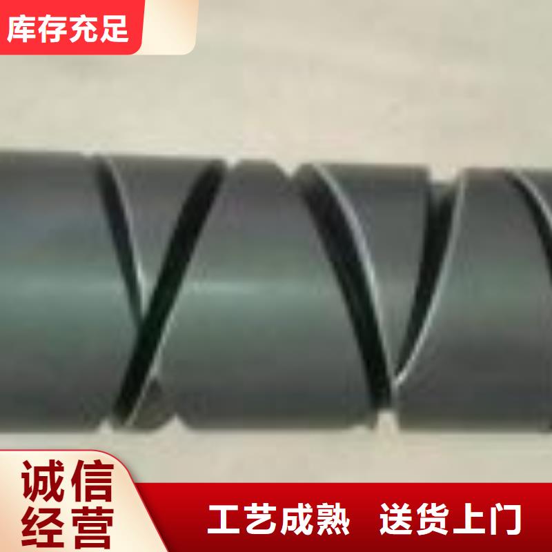 络筒机握臂