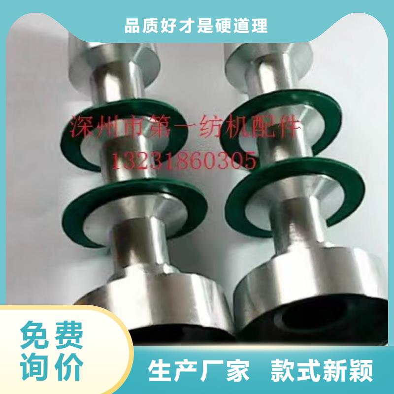 絡筒機硬質氧化合金槽筒供應