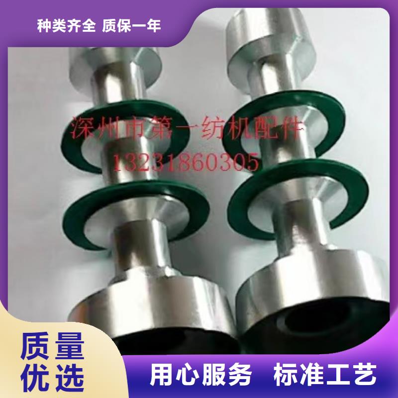 YFA708并紗機配件裝軸承轉(zhuǎn)動靈活