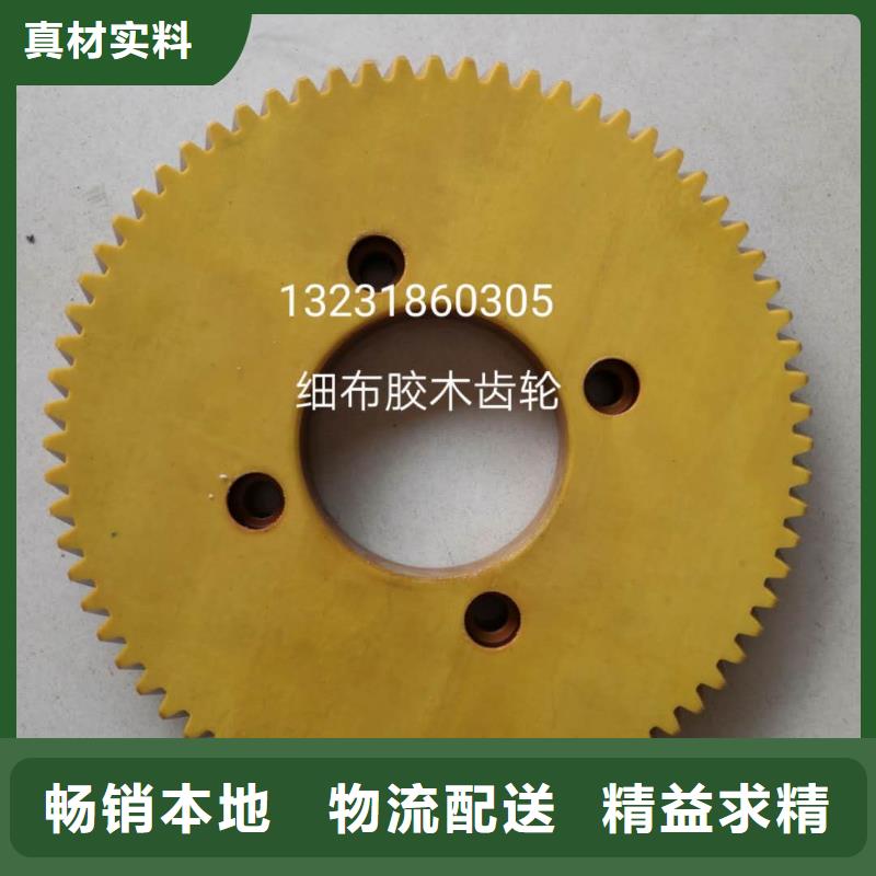 紡織配件牛筋品質(zhì)，高彈耐磨
