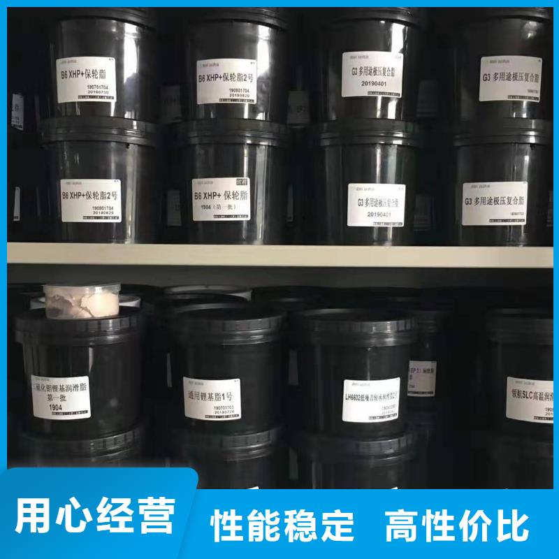 领航通用锂基脂视频-领航通用锂基脂-领航石油化工()(泉州市分公司)服务区域南安|洛江|三明|漳州|莆田|福州|厦门|南平