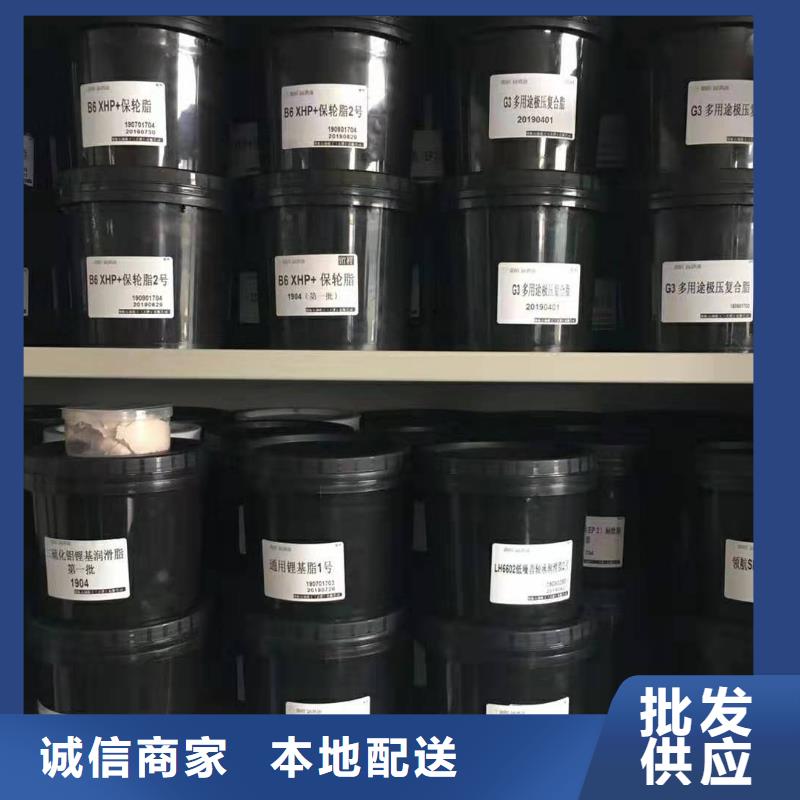 润滑脂领航特种润滑脂实体诚信经营