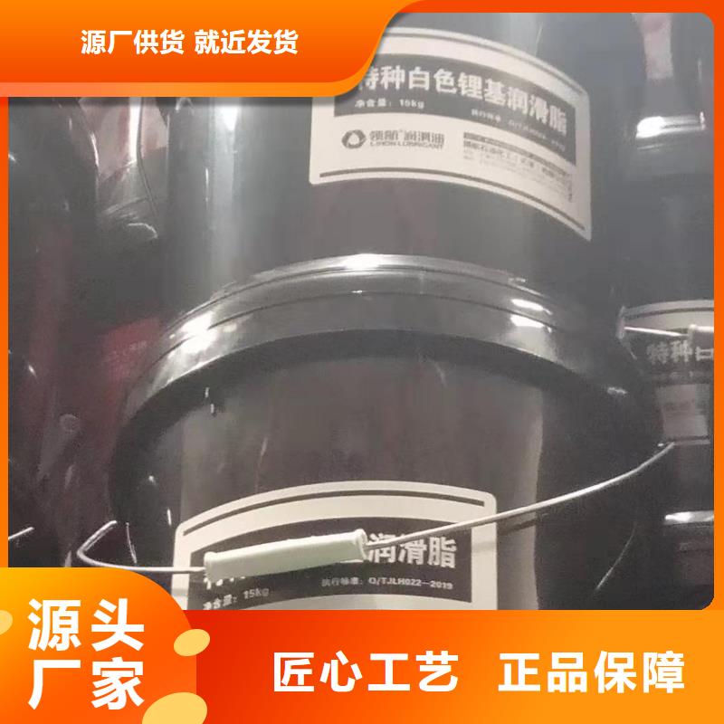 潤滑脂領航軸承潤滑脂多種規格可選