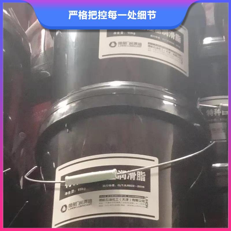 潤滑脂_領(lǐng)航軸承潤滑脂商家直供