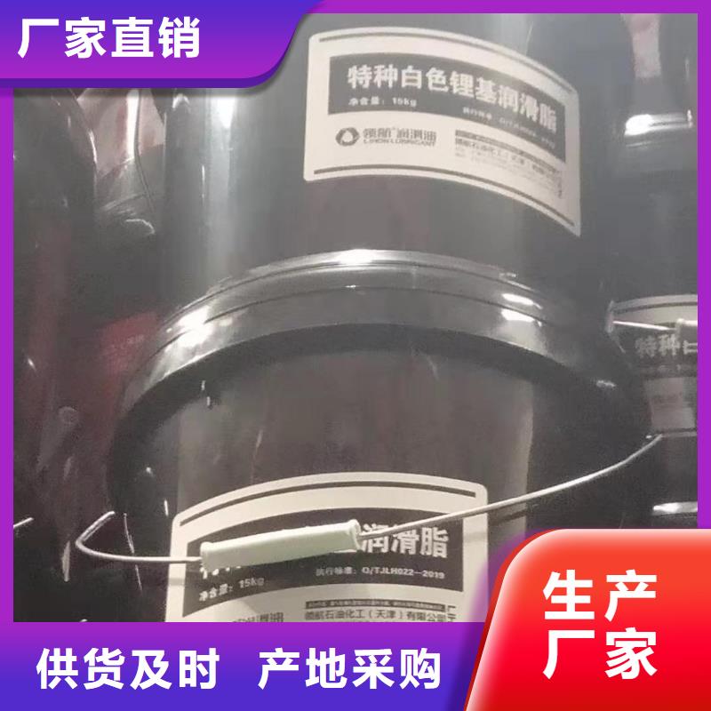 润滑脂-特种润滑脂专业生产商质优价廉
