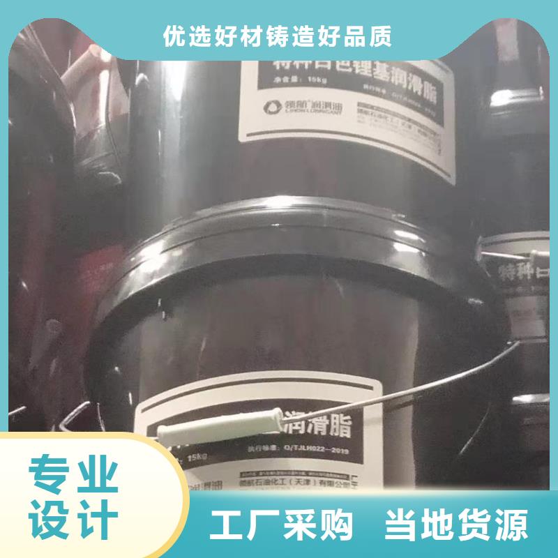潤滑脂領航軸承潤滑脂定制定做