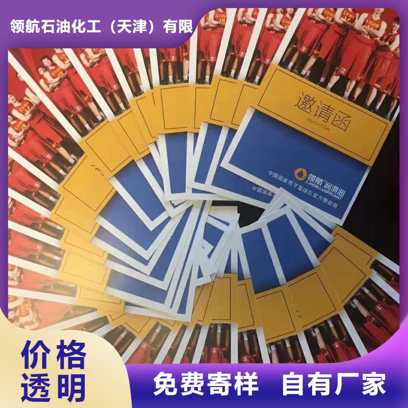 潤滑脂領航軸承潤滑脂多種規格可選