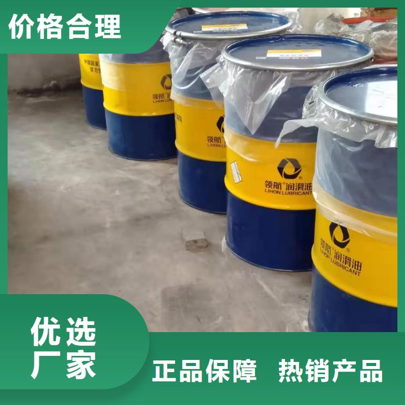 潤滑脂-【領航復合磺酸鈣基脂】以質量求生存