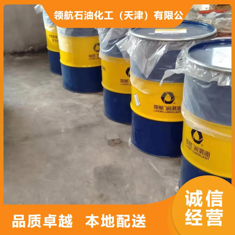 潤滑脂領航潤滑脂快速發貨