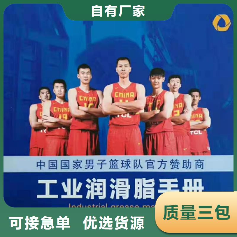 润滑脂,特种润滑脂专业生产商货源充足