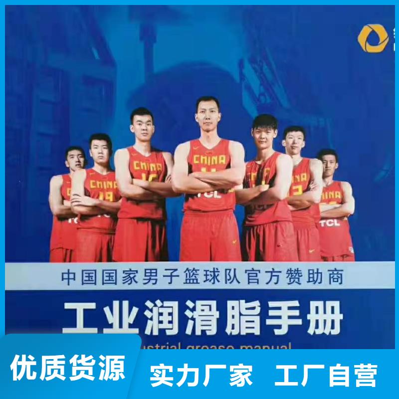 潤滑脂領(lǐng)航潤滑脂專業(yè)生產(chǎn)N年