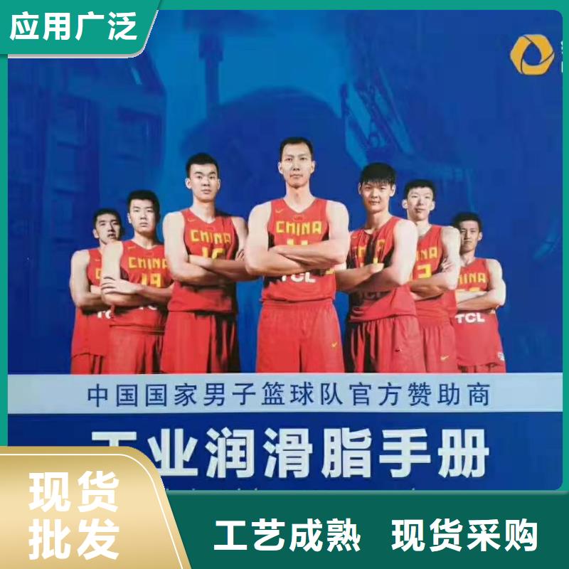 潤滑脂_【領航潤滑脂】聯系廠家