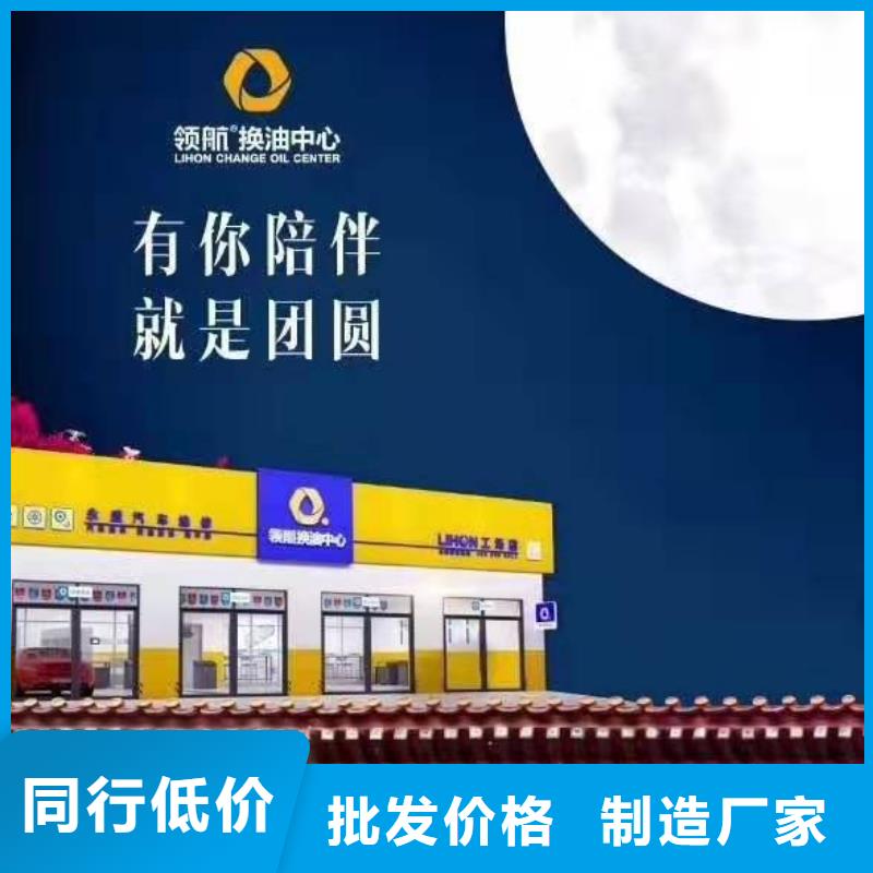 潤滑脂_【領航潤滑脂】聯系廠家