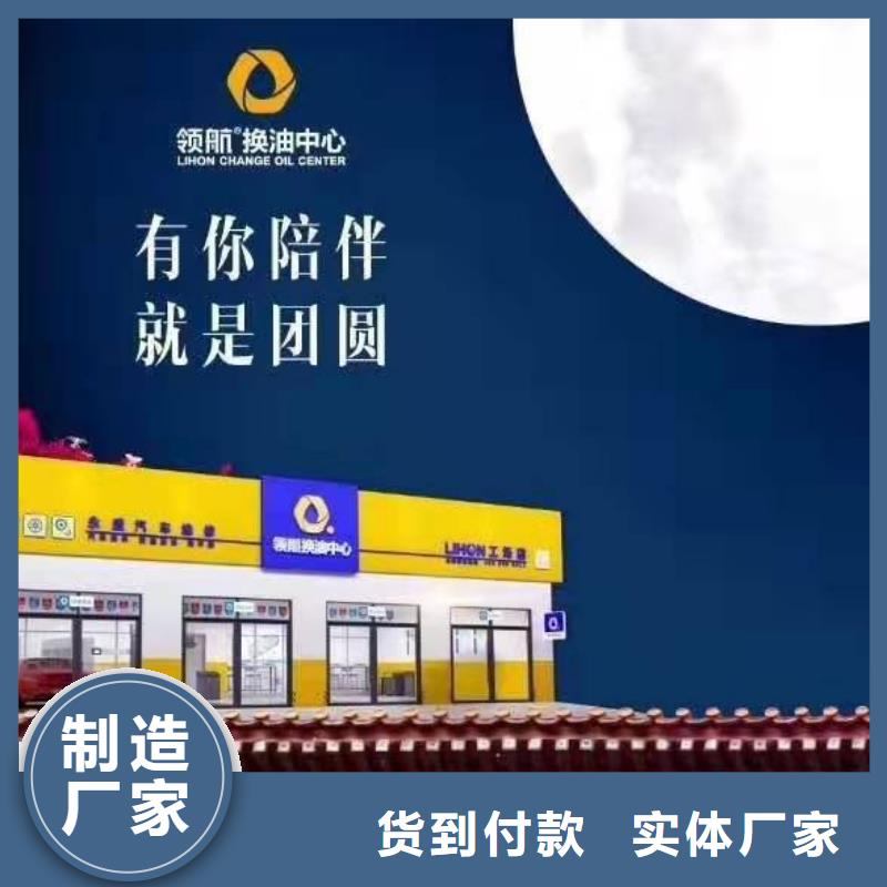 潤滑脂-領航復合磺酸鈣基脂品類齊全