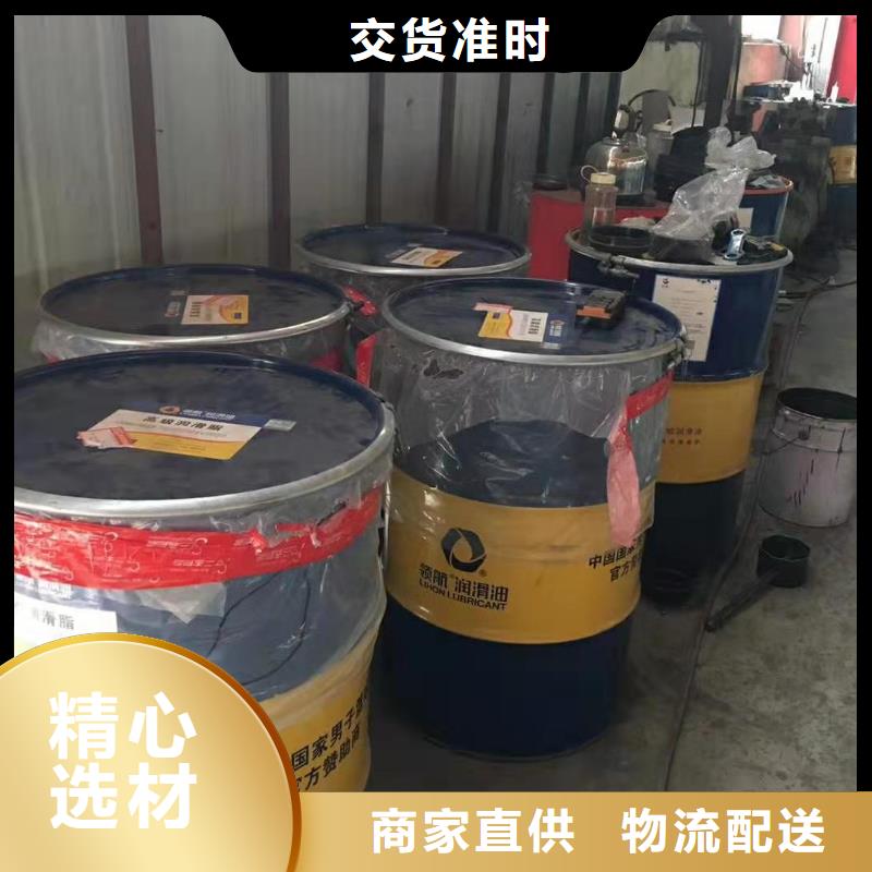 润滑油领航轴承润滑脂源头厂家来图定制