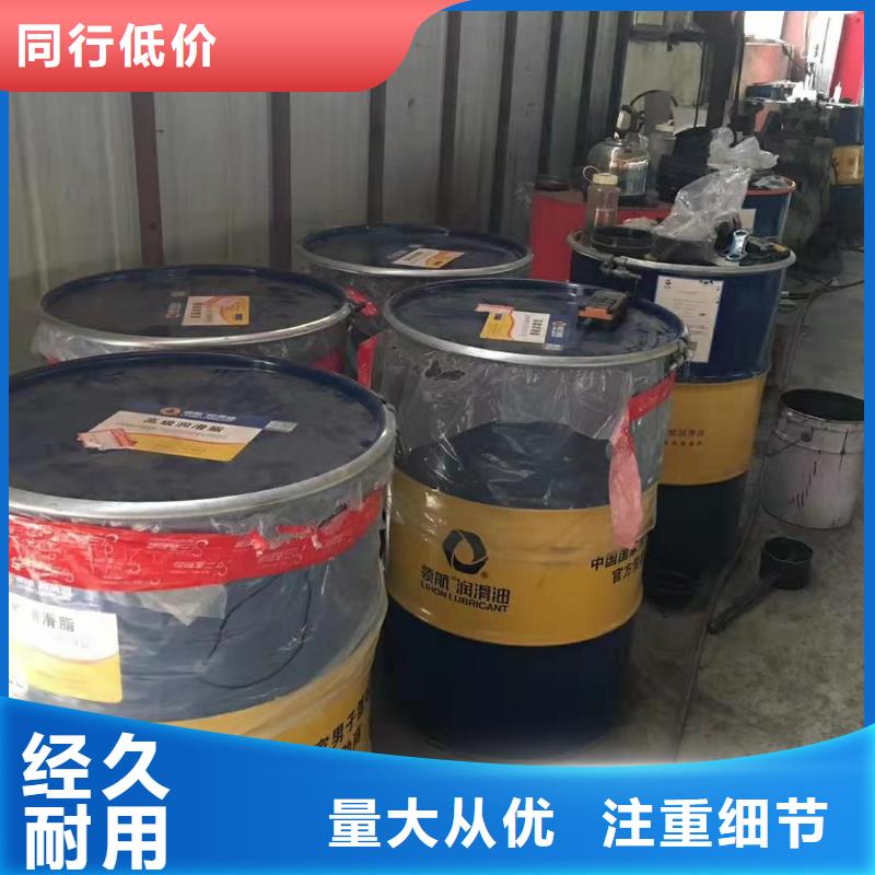 領航軸承潤滑脂總經銷