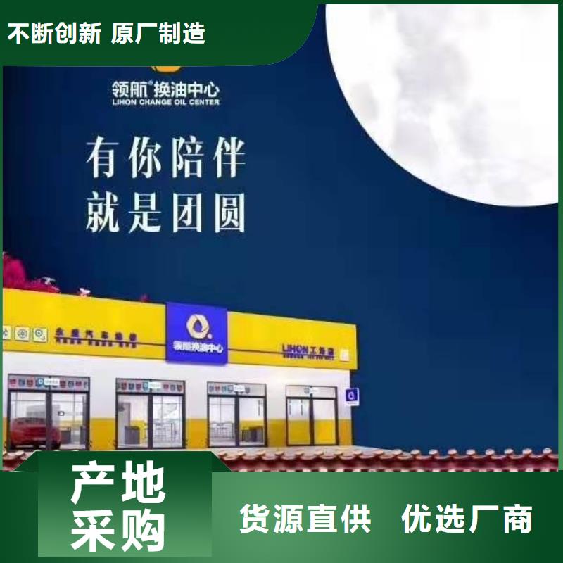领航通用锂基脂视频-领航通用锂基脂|贵港市|覃塘|港南|玉林|百色|南宁|柳州