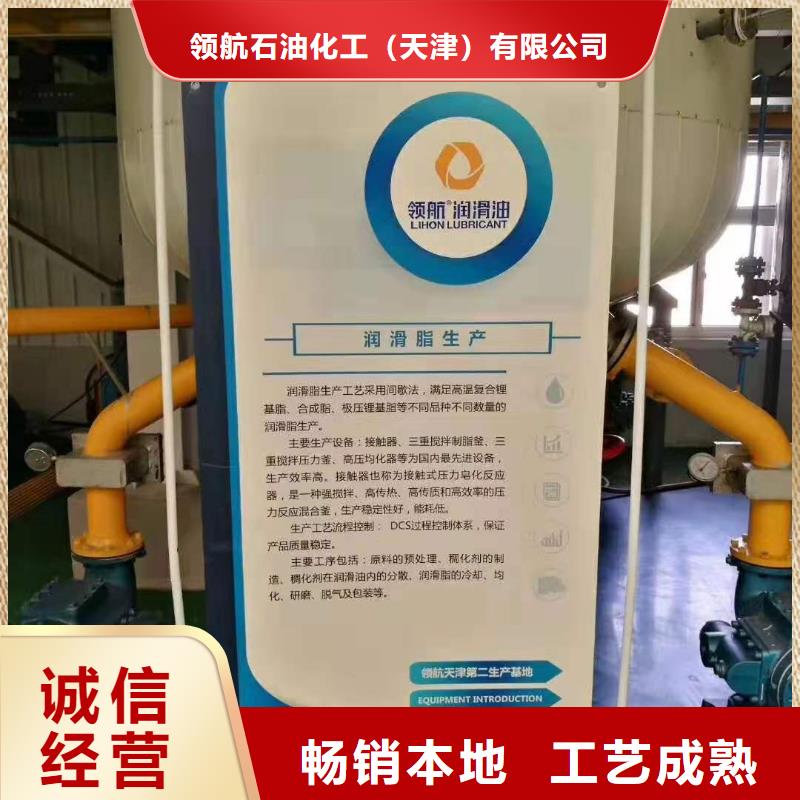 潤滑油領航特種潤滑脂款式多樣
