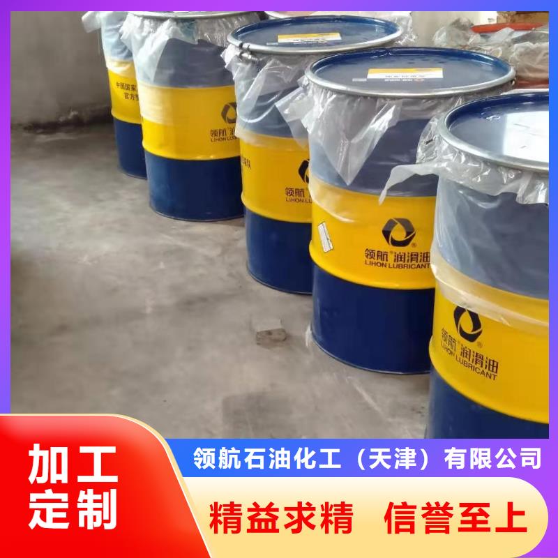 润滑油领航轴承润滑脂源头厂家来图定制