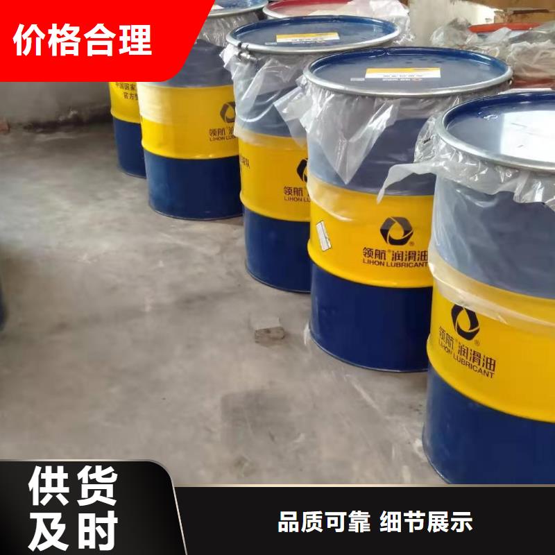 潤滑油,領航復合磺酸鈣基脂源頭廠家供應