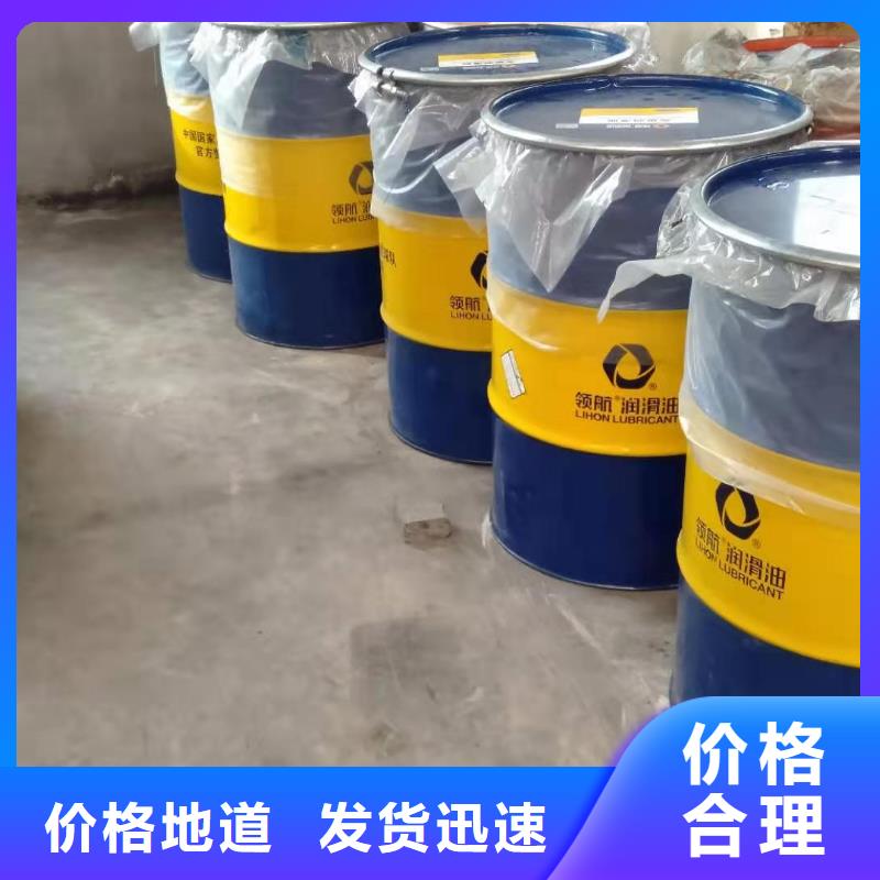 潤滑油_【領(lǐng)航B6保輪潤滑脂】支持定制加工