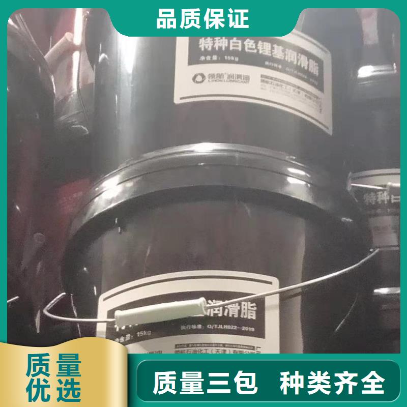 潤滑油_【領(lǐng)航B6保輪潤滑脂】支持定制加工
