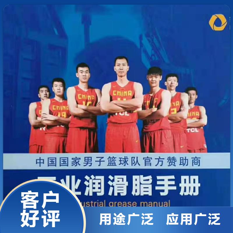 潤滑油,領航B6保輪潤滑脂庫存豐富