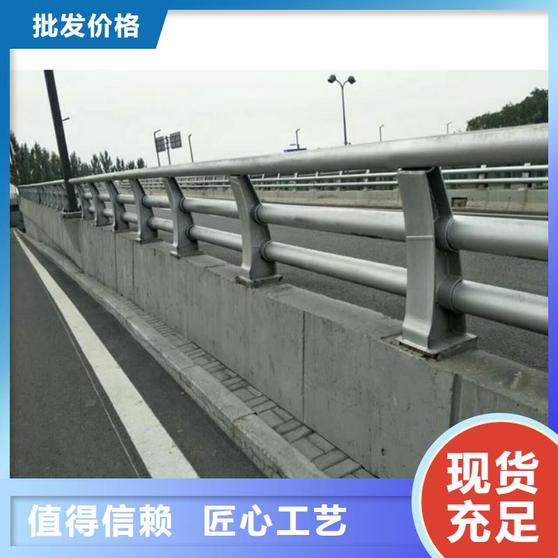 【护栏】,不锈钢护栏诚信经营质量保证同城品牌