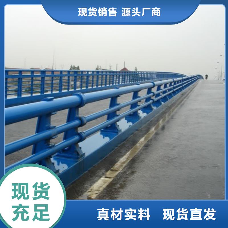 護欄_不銹鋼復合管服務始終如一