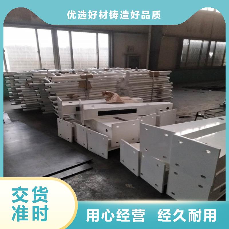 货源【 护栏,不锈钢桥梁护栏厂家使用寿命长久】