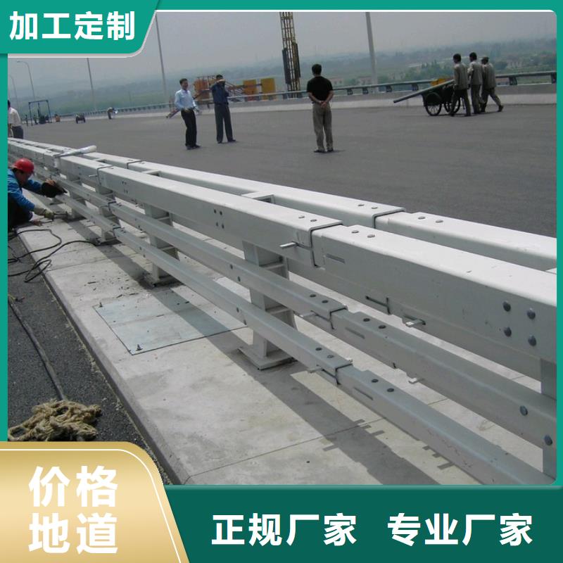 护栏 【【镀锌喷塑防撞栏】】价格有优势同城货源