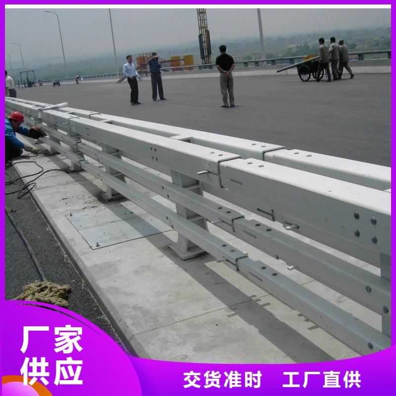 公路防撞護欄-公路防撞護欄售后保證