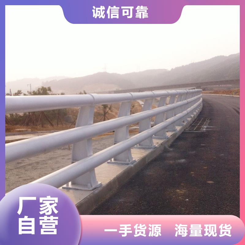 道路护栏视频-阜新市道路护栏-【本土】可服务区域新邱|彰武|丹东|盘锦|辽阳|鞍山|抚顺