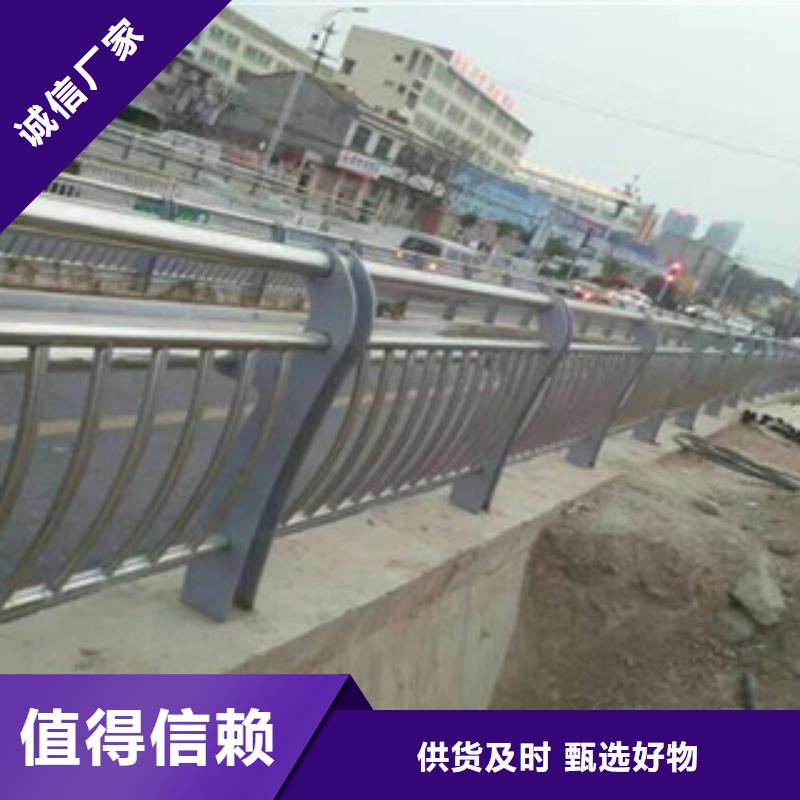 【护栏】,不锈钢护栏诚信经营质量保证同城品牌