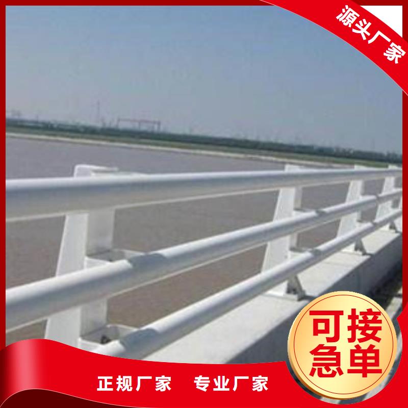 护栏桥梁护栏支持非标定制