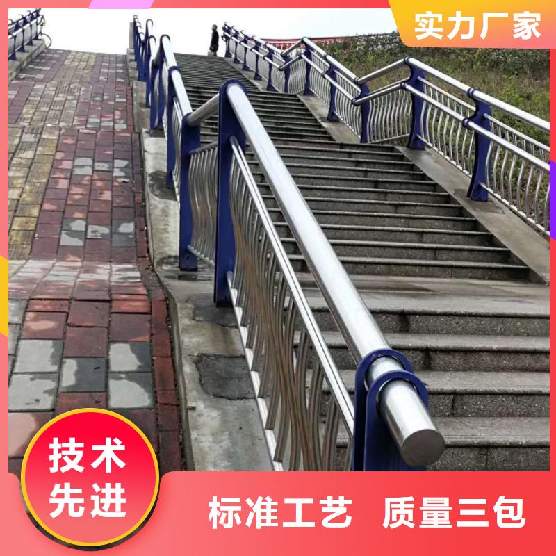 不銹鋼復合管不銹鋼橋梁護欄供應采購