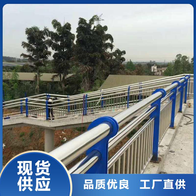 【不銹鋼復合管】不銹鋼復合管護欄廠家質量層層把關