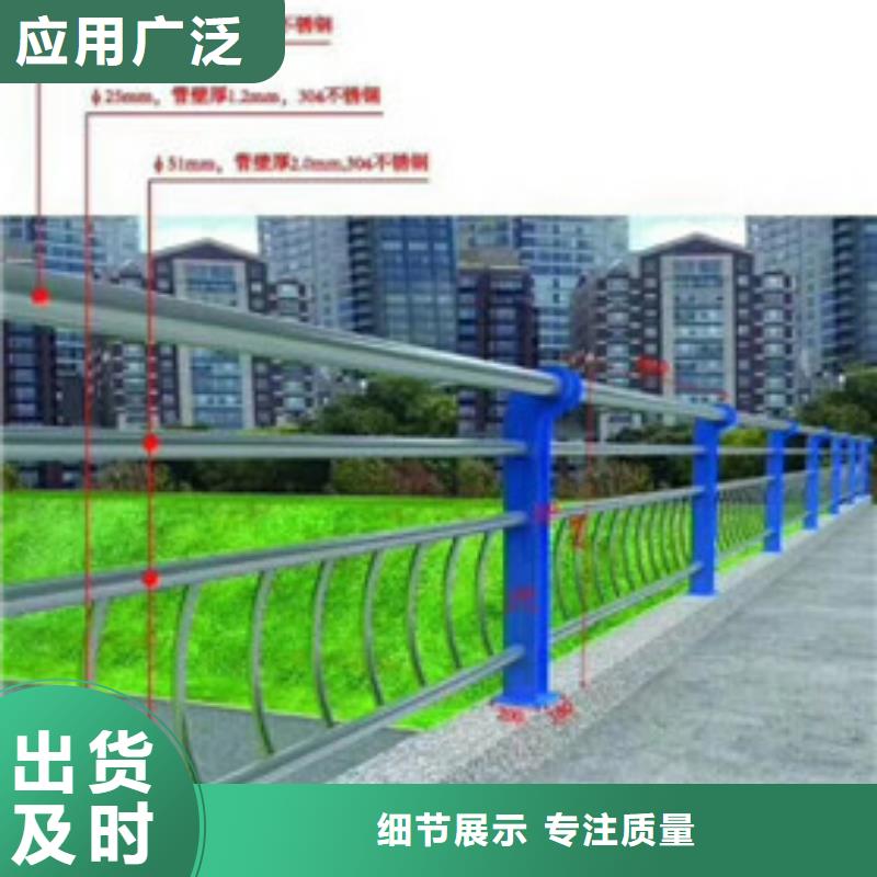 不銹鋼復合管_道路護欄自有生產工廠