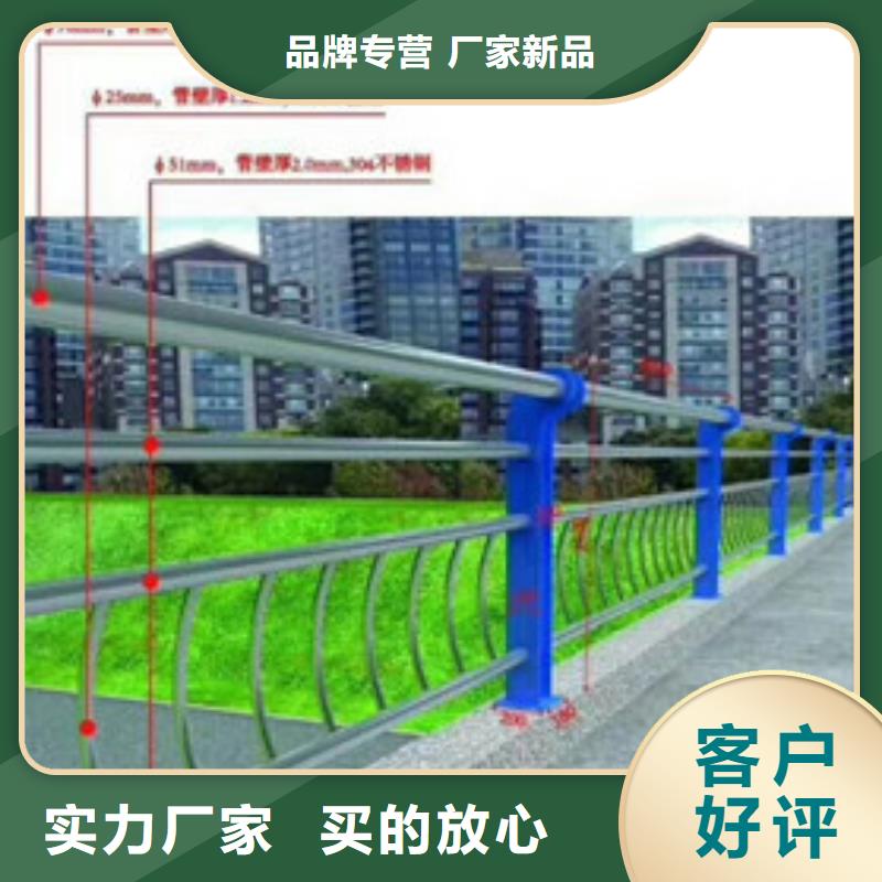 不銹鋼復合管不銹鋼景觀護欄擁有多家成功案例
