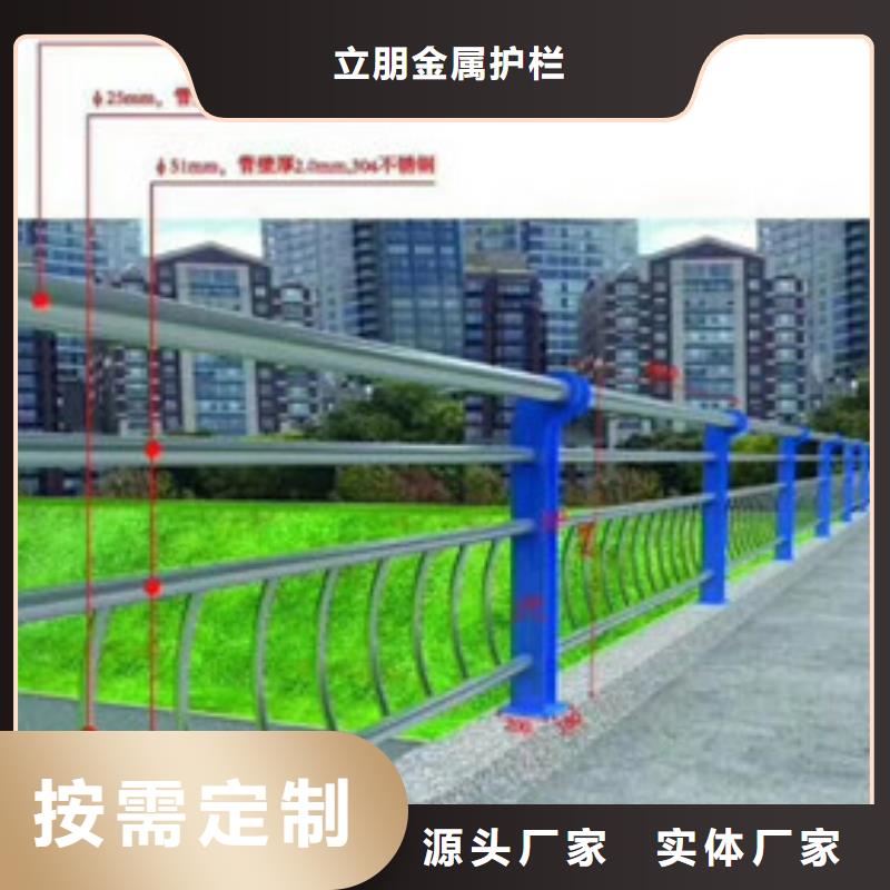防撞护栏视频-辽宁省营口市立朋防撞护栏可服务区域盖州|站前|盘锦|本溪|抚顺|锦州等