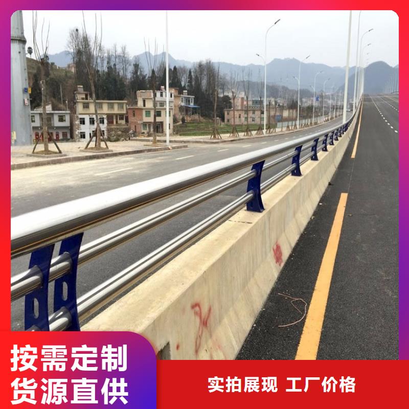 【不銹鋼復(fù)合管,道路護(hù)欄廠家實體廠家大量現(xiàn)貨】