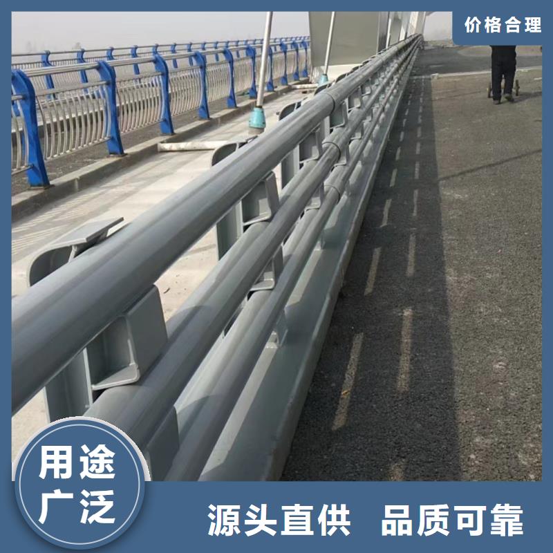 不銹鋼復合管碳鋼防撞護欄廠家多種規格可選