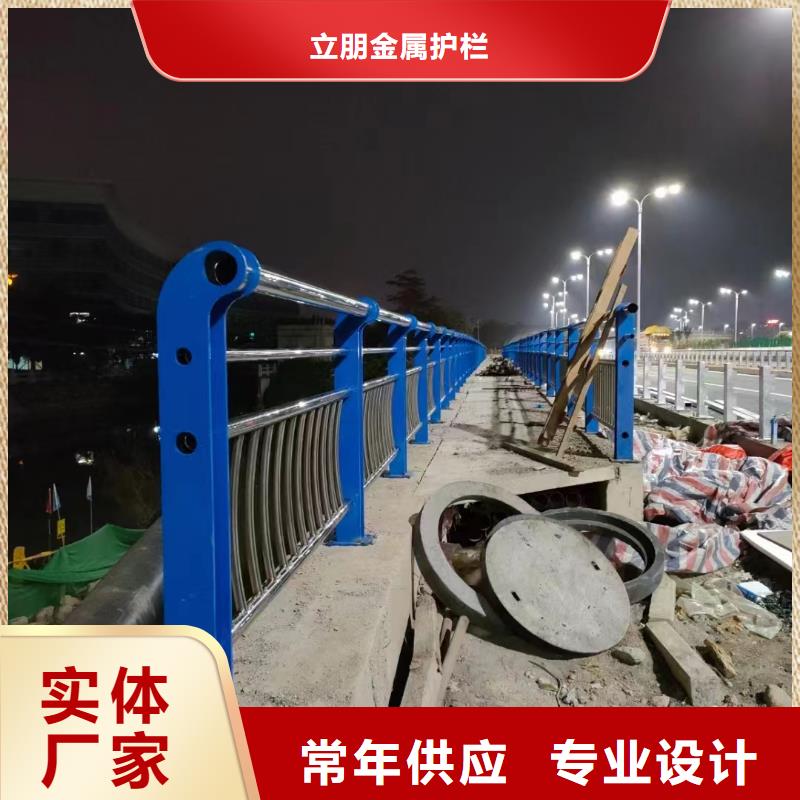 不銹鋼復合管防撞護欄好產品價格低