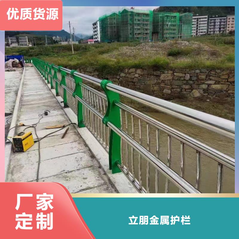 道路护栏视频-珲春|敦化|长春|通化|辽源|四平道路护栏品类齐全-立朋金属护栏(延边市分公司)